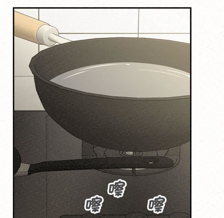 懵懂男生的恋爱史第47话