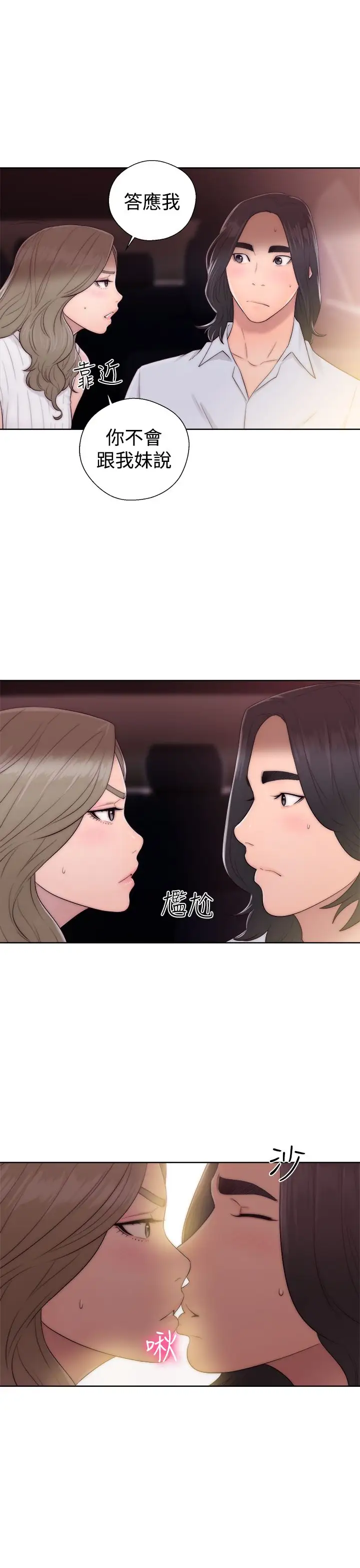 解禁第35话