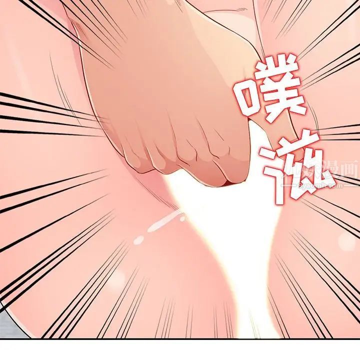 我的继母是寡妇第21话