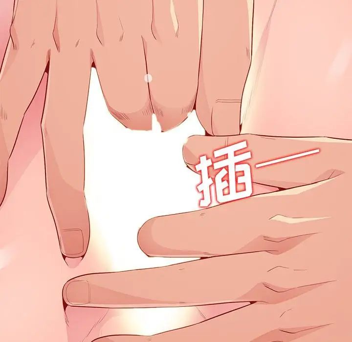 我的继母是寡妇第21话