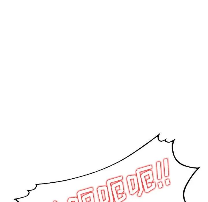 我的继母是寡妇第21话