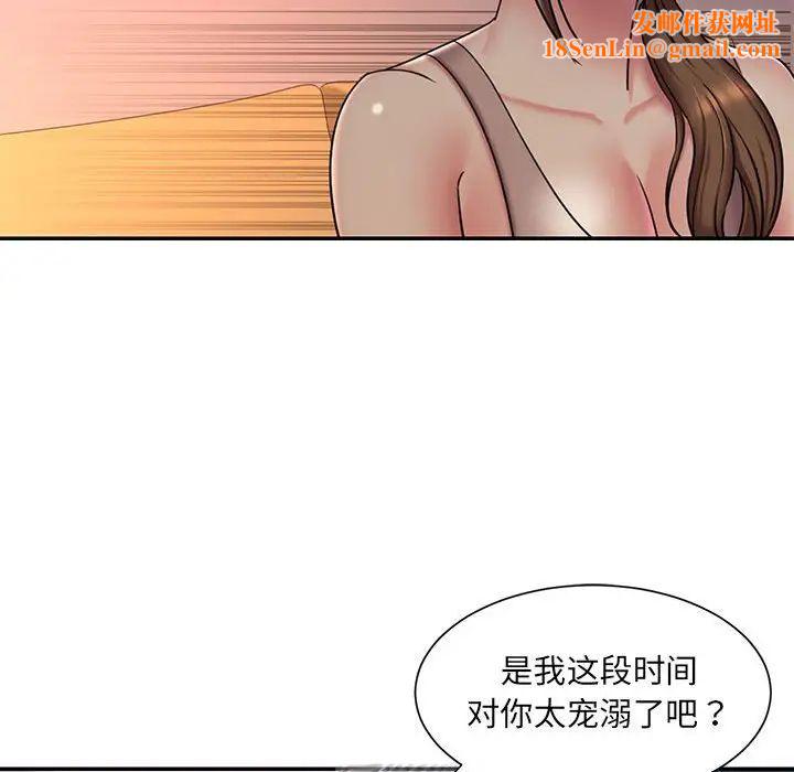 被抛弃的男人第41话