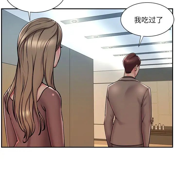 被抛弃的男人第41话