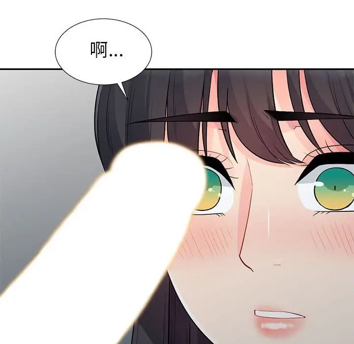 我的继母是寡妇第21话