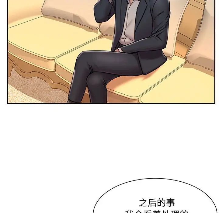 被抛弃的男人第41话