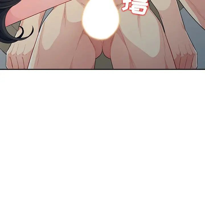 我的继母是寡妇第22话