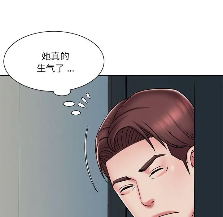 被抛弃的男人第42话