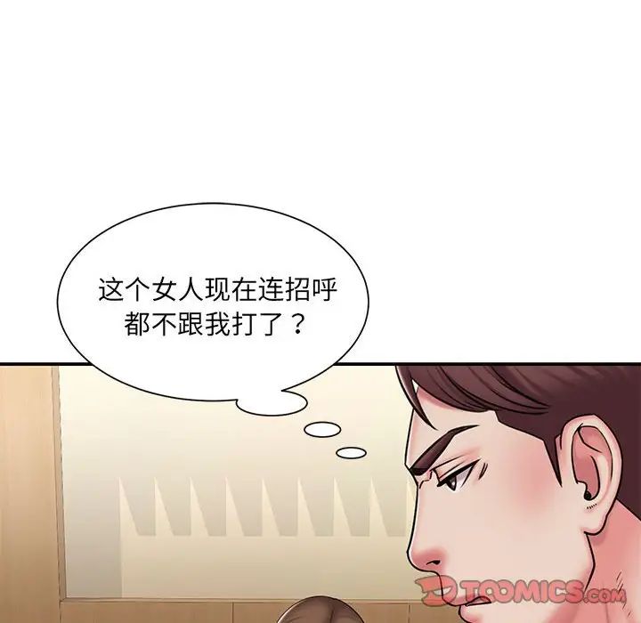 被抛弃的男人第42话