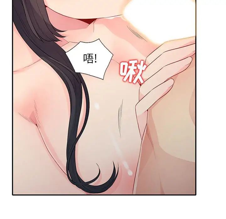 我的继母是寡妇第22话