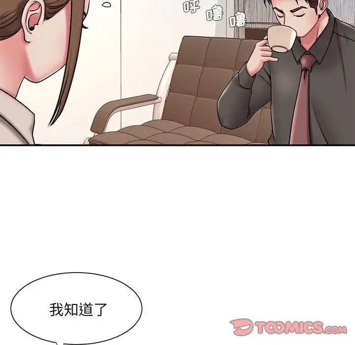 被抛弃的男人第42话