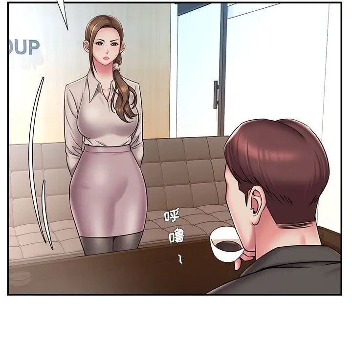 被抛弃的男人第42话