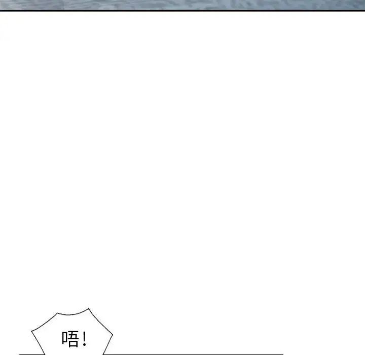 我的继母是寡妇第22话