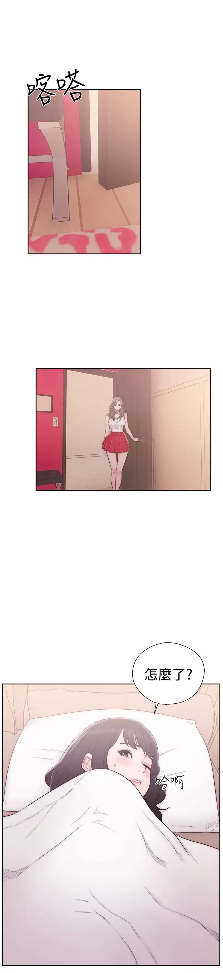解禁第37话
