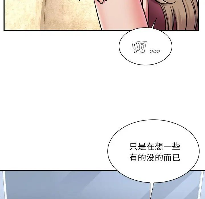 被抛弃的男人第42话