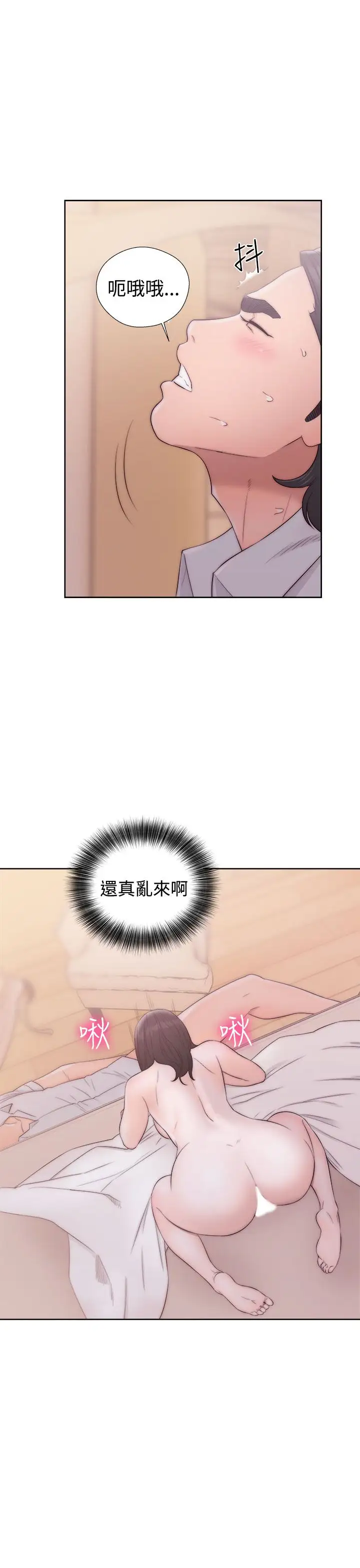 解禁第37话