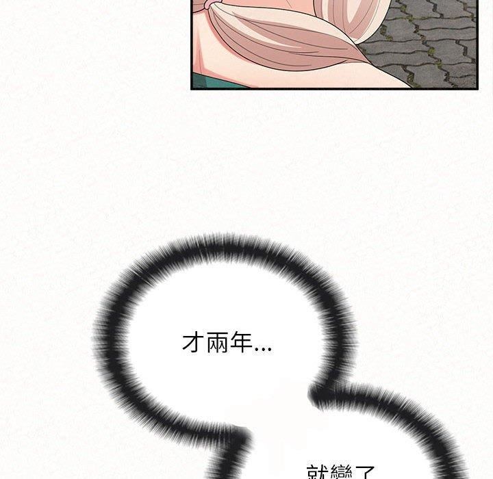 懵懂男生的恋爱史第49话