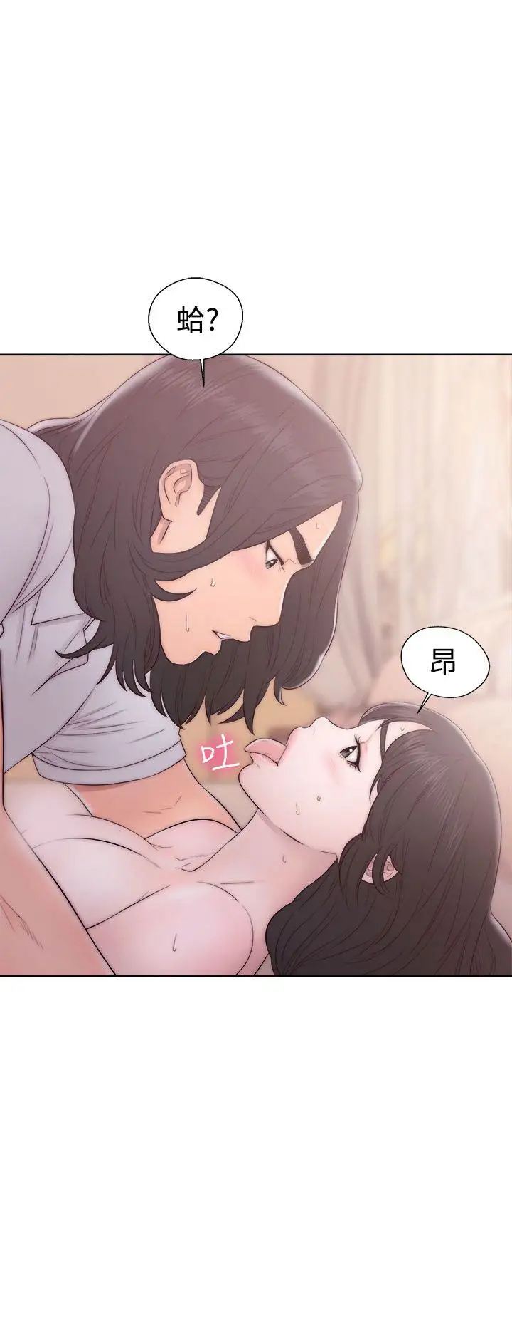 解禁第37话
