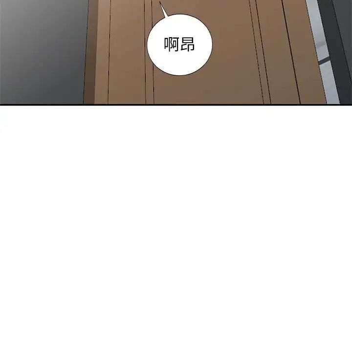 我的继母是寡妇第22话