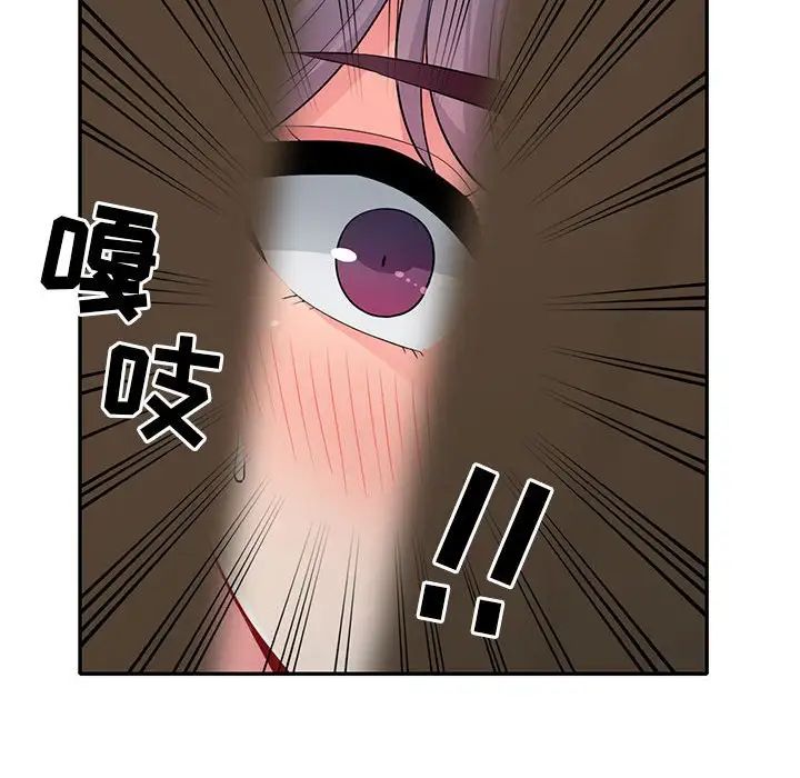 我的继母是寡妇第22话