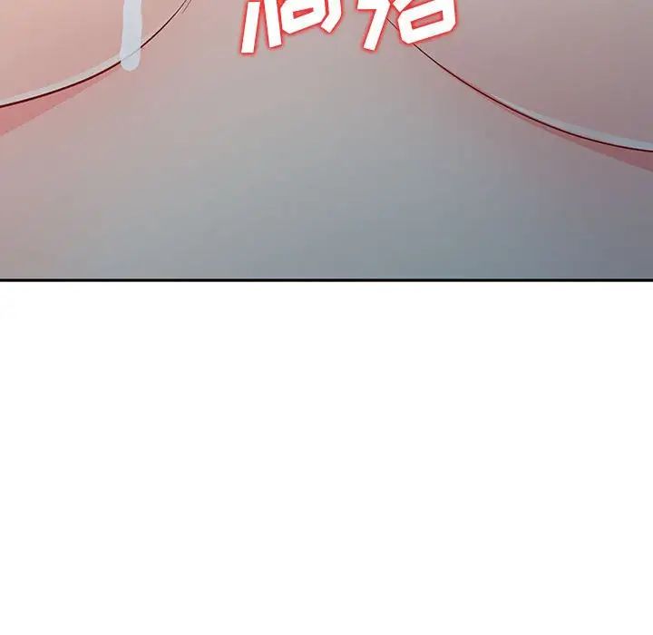 我的继母是寡妇第22话