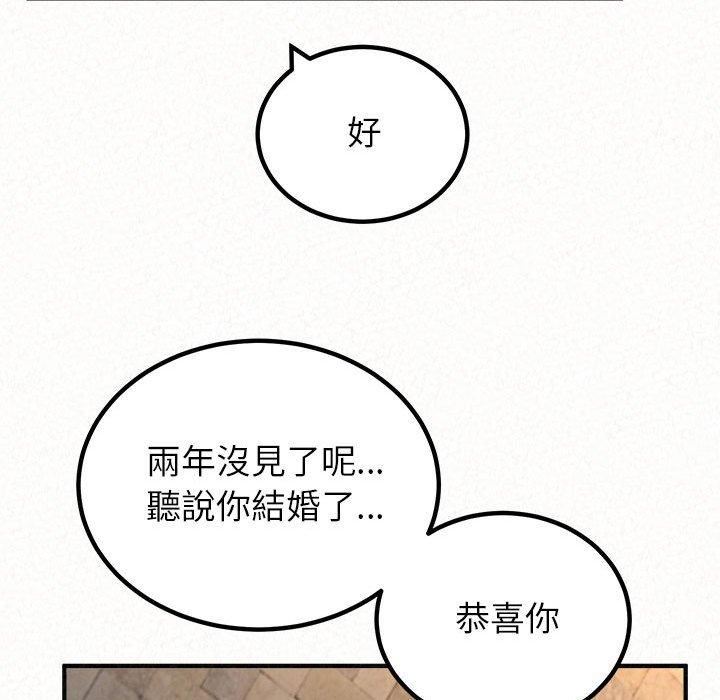 懵懂男生的恋爱史第49话