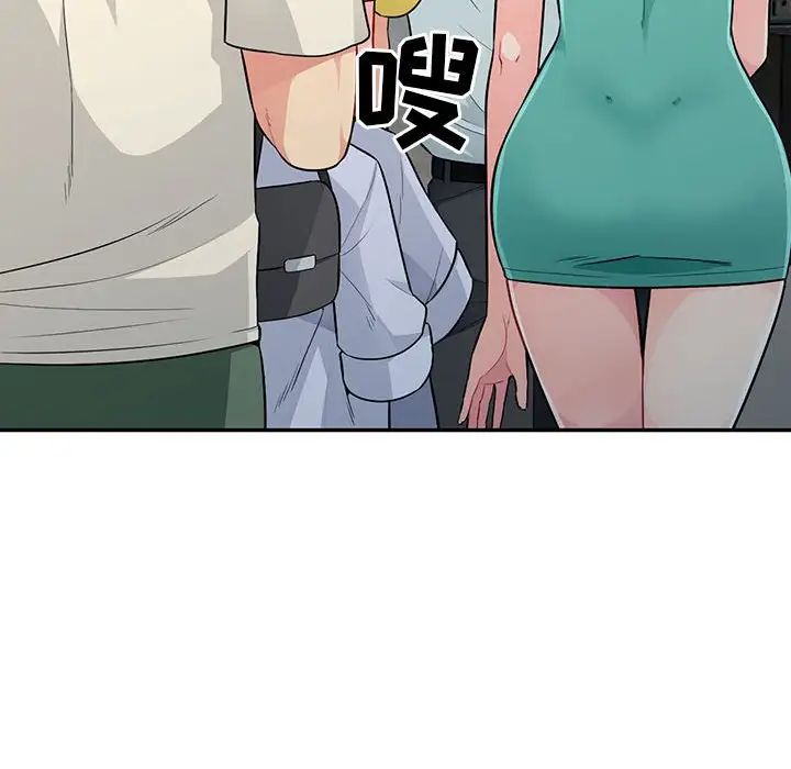 我的继母是寡妇第23话