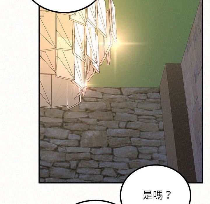 懵懂男生的恋爱史第49话