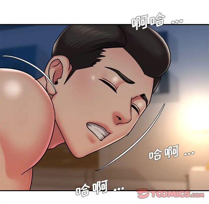 被抛弃的男人第43话