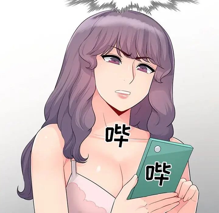 我的继母是寡妇第23话