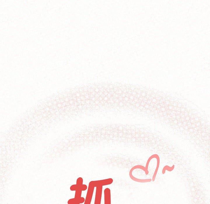 懵懂男生的恋爱史第49话