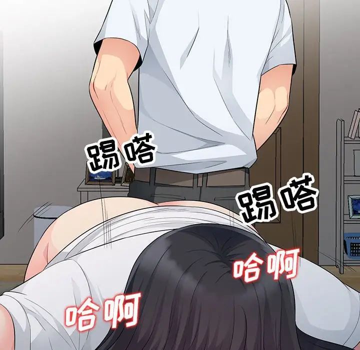 我的继母是寡妇第23话