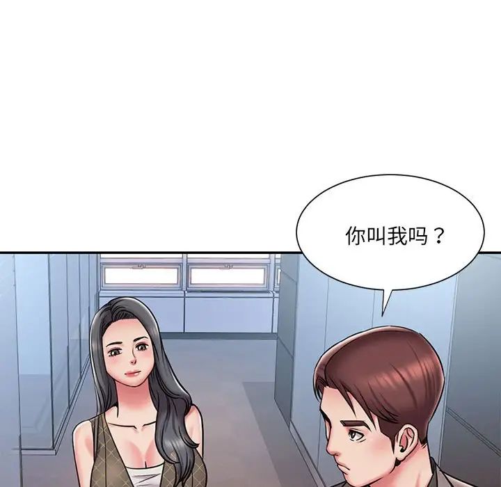 被抛弃的男人第44话