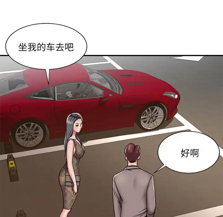 被抛弃的男人第44话