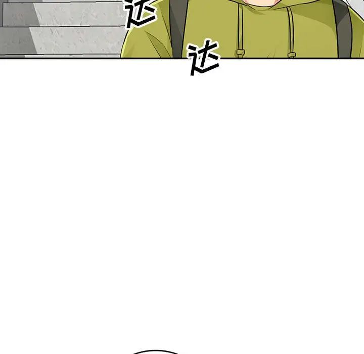 我的继母是寡妇第23话