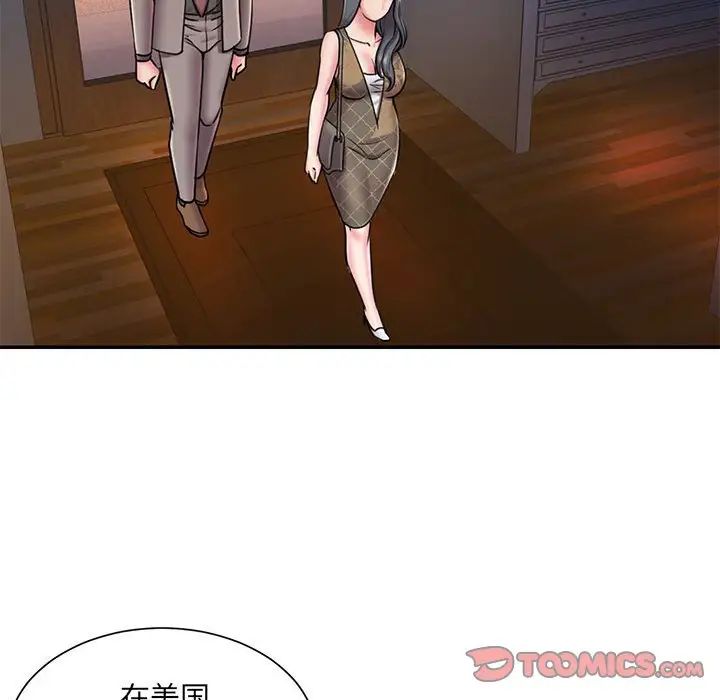 被抛弃的男人第44话