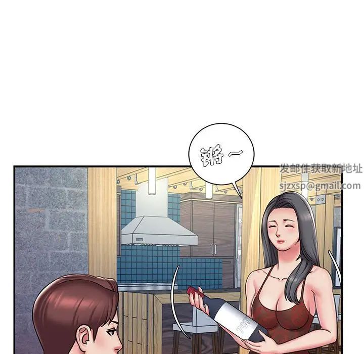 被抛弃的男人第44话