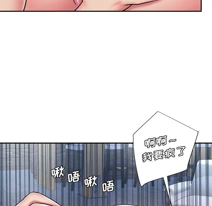 被抛弃的男人第45话