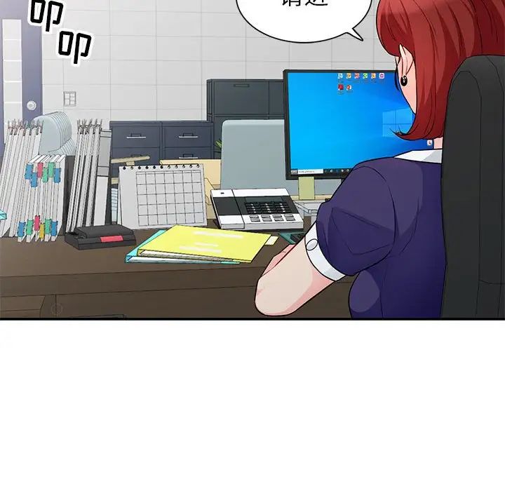 我的继母是寡妇第24话