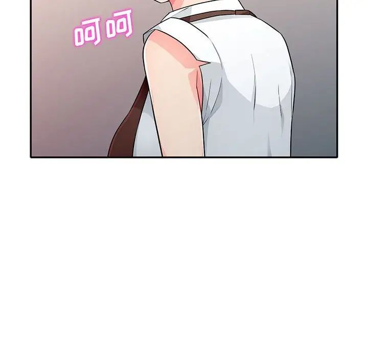 我的继母是寡妇第24话