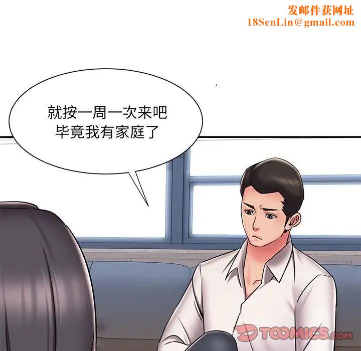被抛弃的男人第46话