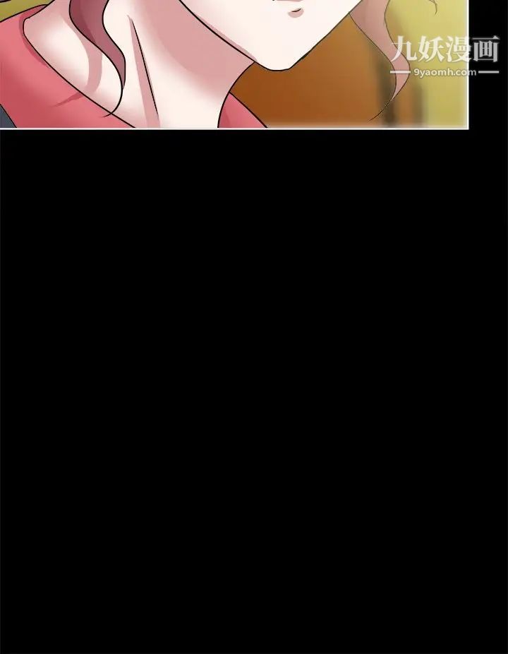 好朋友的女朋友第40话