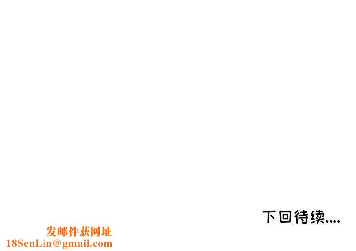 我的继母是寡妇第24话