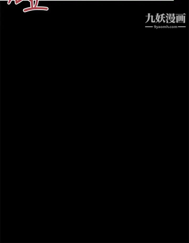 好朋友的女朋友第40话