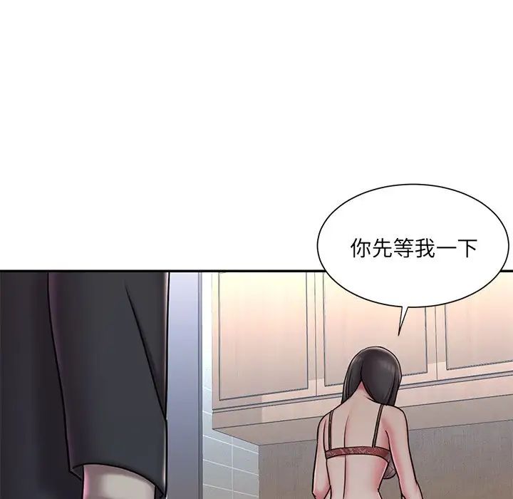 被抛弃的男人第46话