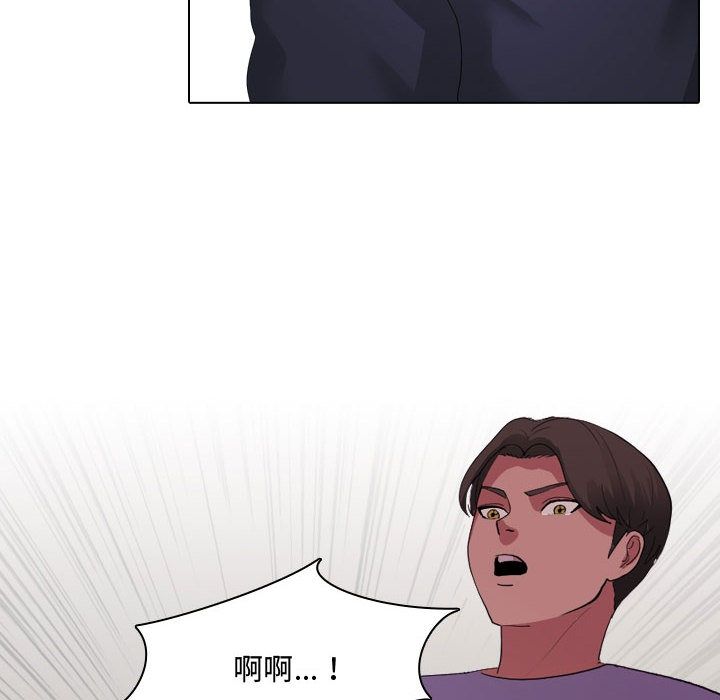 大嫂第2话