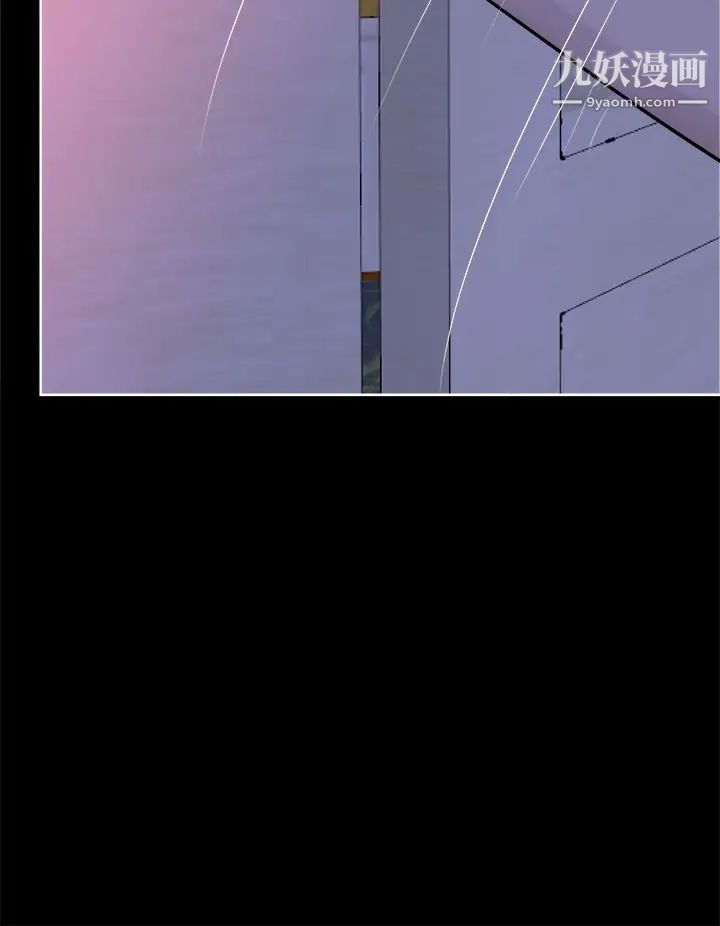 好朋友的女朋友第41话