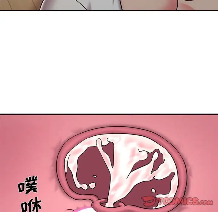 被抛弃的男人第46话