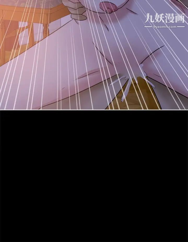 好朋友的女朋友第41话