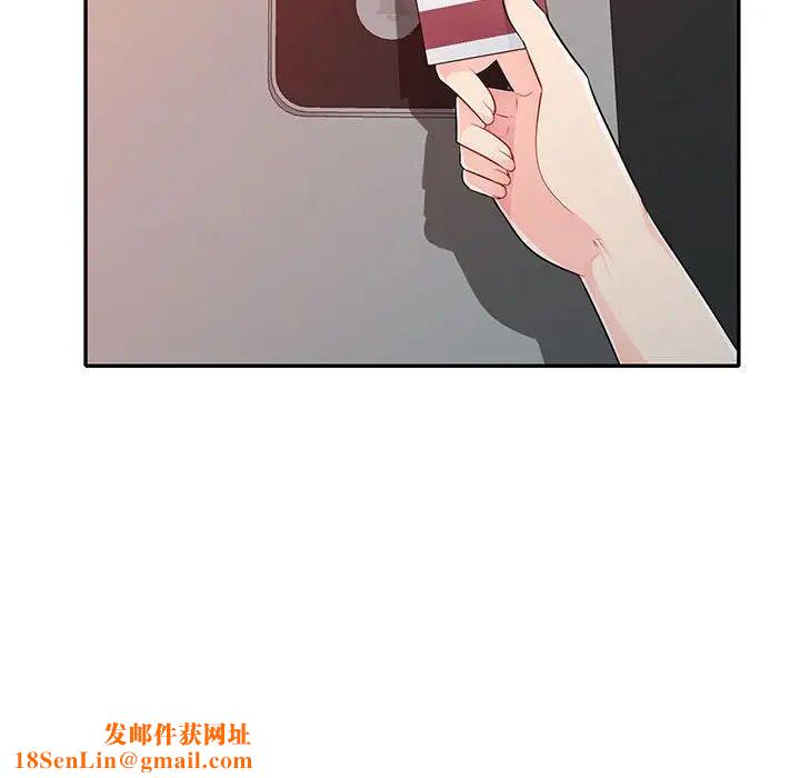 我的继母是寡妇第25话