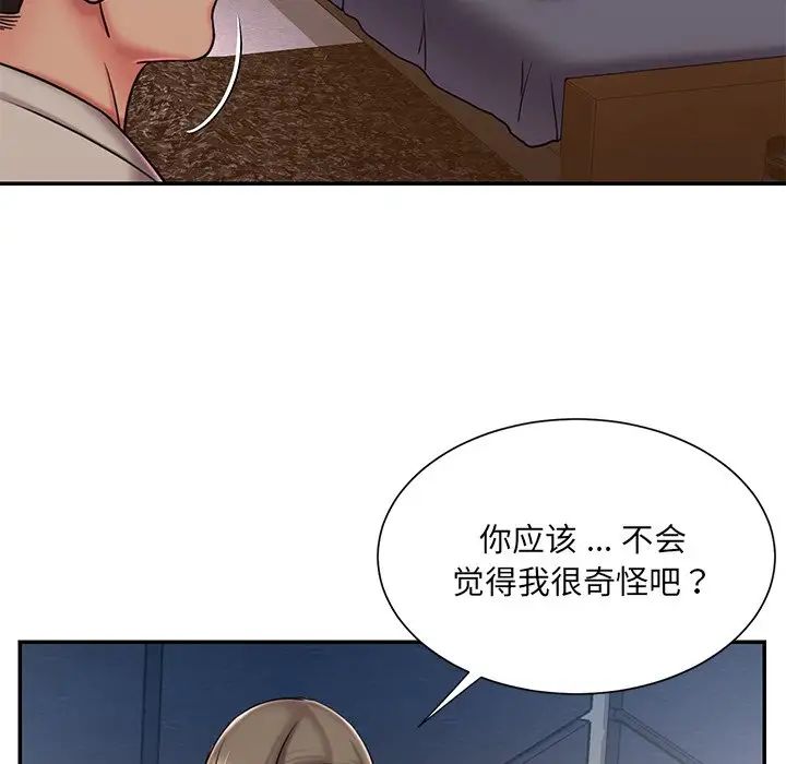被抛弃的男人第47话